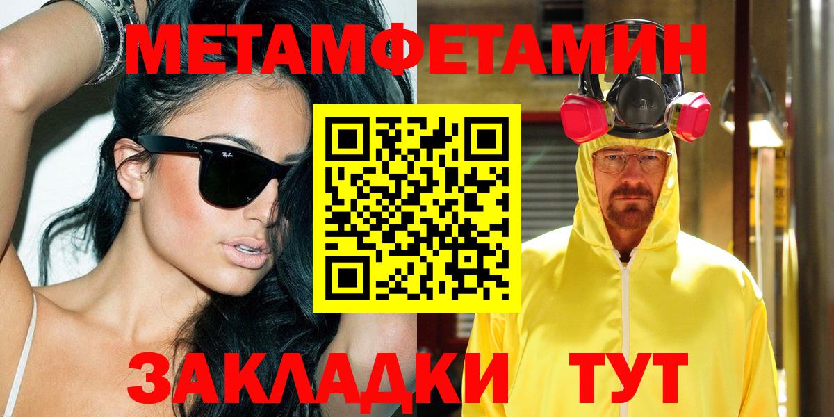 Амфетамин Premium Чехов