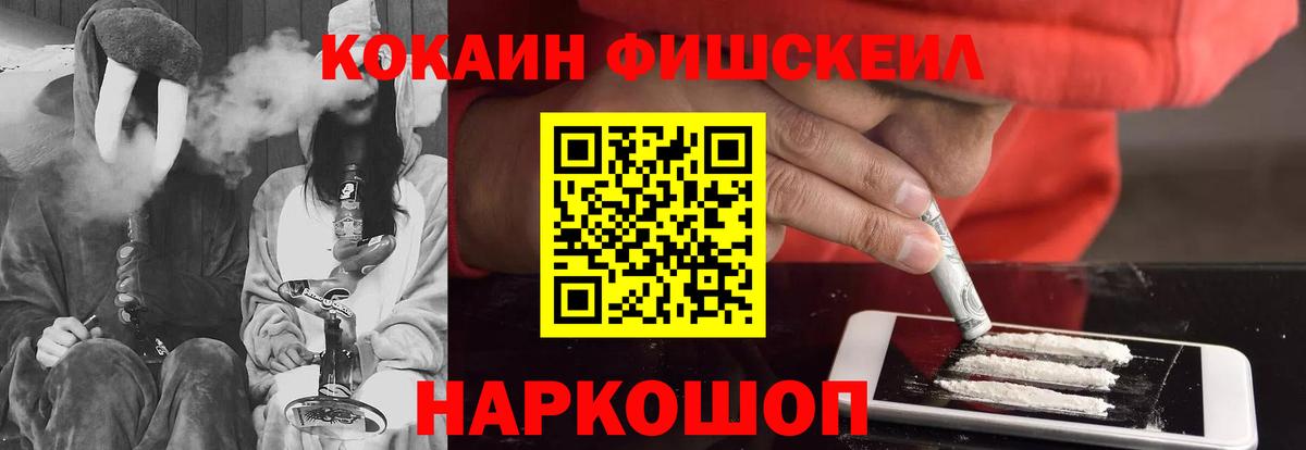 КОКАИН Боливия  купить  цена  КОКАИН  COCAIN 98%  Чехов  Вход с VPN 