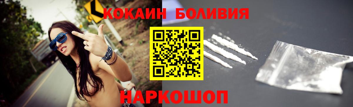 Кокаин VHQ Чехов