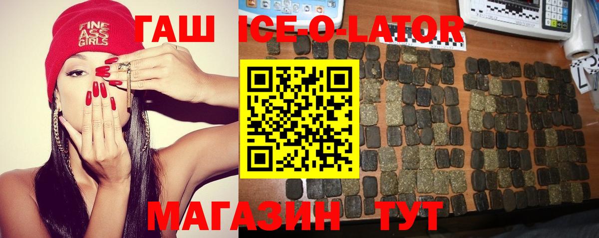 Гашиш AMNESIA HAZE  Вход с VPN  ГАШ индика сатива  Чехов 