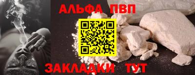 кокс Краснокаменск