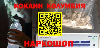 кокс Краснодар