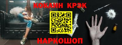 кокс Краснокаменск