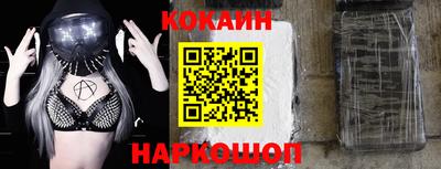 меф VHQ Краснознаменск