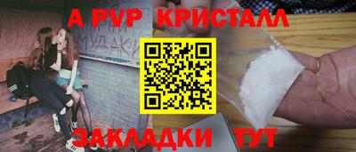 кокс Краснокаменск