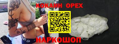 меф VHQ Краснознаменск