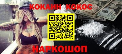 меф VHQ Краснознаменск