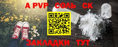 меф VHQ Краснознаменск