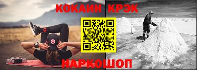 кокс Краснокаменск