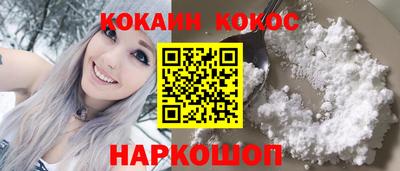 кокс Краснодар