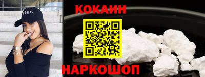 кокс Краснокаменск