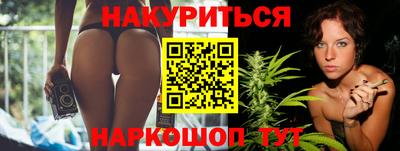 меф VHQ Краснознаменск