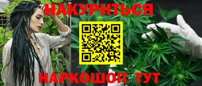 меф VHQ Краснознаменск