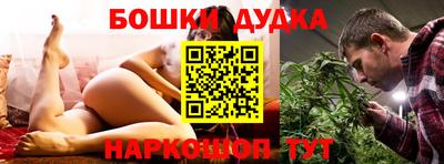 меф VHQ Краснознаменск