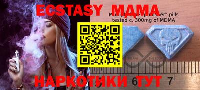 меф VHQ Краснознаменск