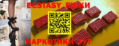 кокс Краснокаменск