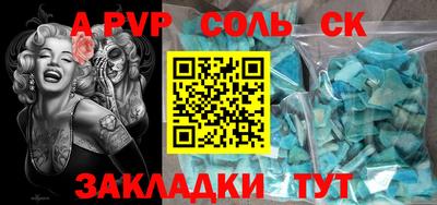 кокс Краснодар