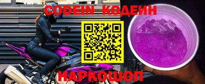 кокс Краснокаменск