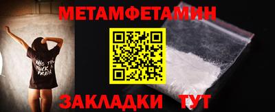 меф VHQ Краснознаменск