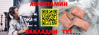 кокс Краснодар