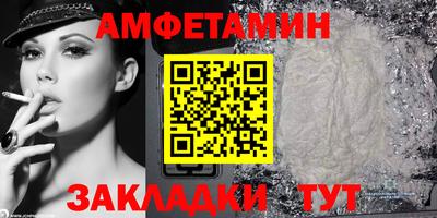 меф VHQ Краснознаменск