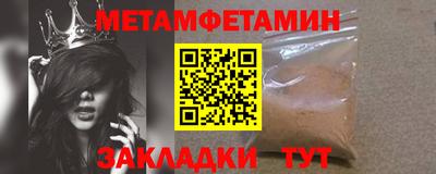 меф VHQ Краснознаменск