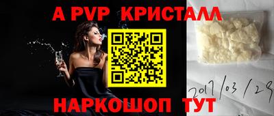 кокс Краснокаменск