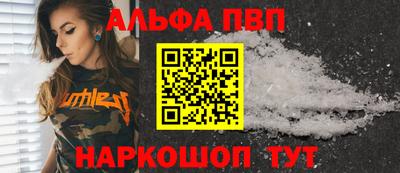 кокс Краснокаменск