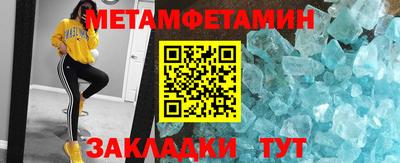 меф VHQ Краснознаменск
