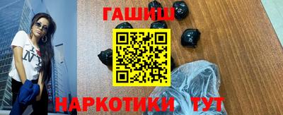меф VHQ Краснознаменск