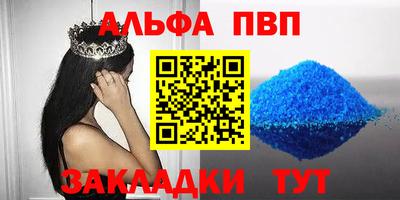 кокс Краснокаменск