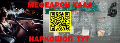 кокс Краснокаменск