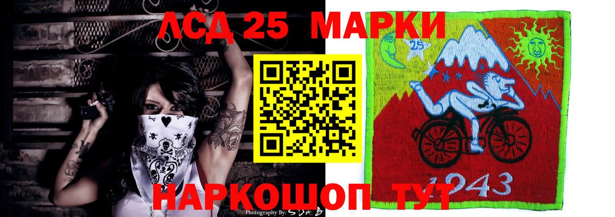 Лсд 25 экстази кислота  Вход с VPN  OMG маркетплейс  LSD-25 экстази ecstasy  Чехов 