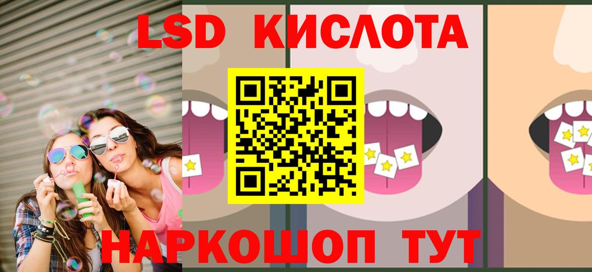 Мефедрон кристаллы  ЭКСТАЗИ  МДМА  Бошки Шишки  COCAIN  Вход с VPN  Чехов  Мефедрон  Гашиш 
