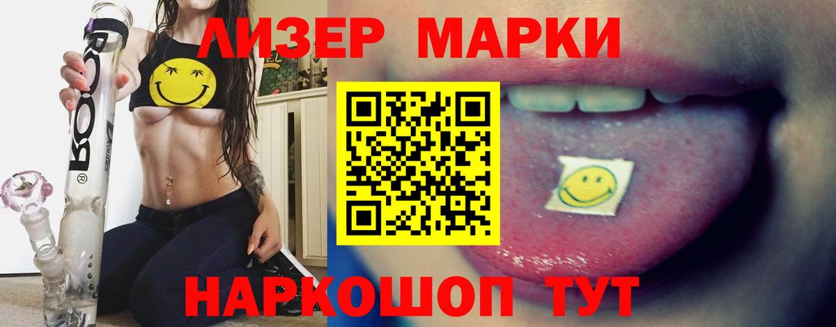 LSD-25 экстази кислота Чехов