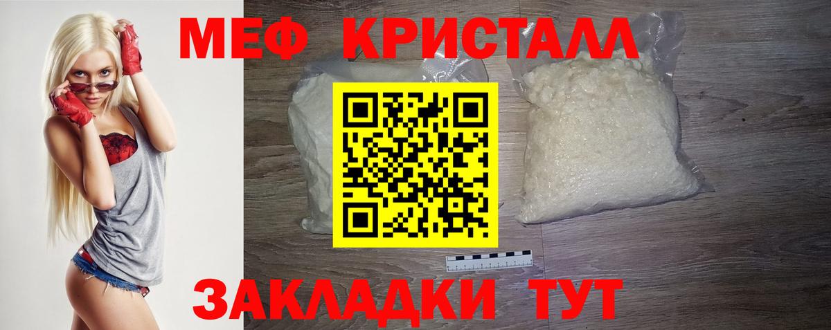 Меф мяу мяу Чехов