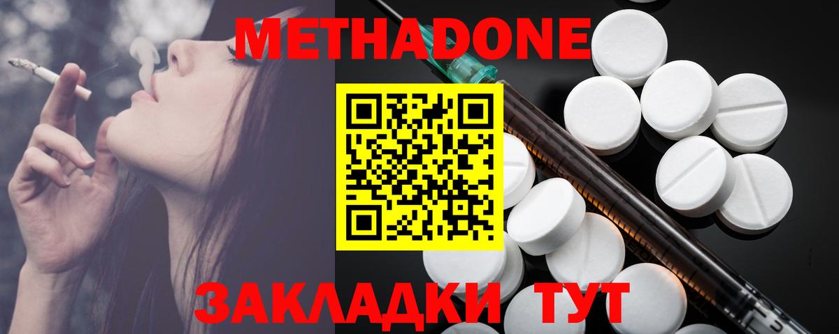 Чехов  hydra сайт  Вход с VPN  Метадон кристалл 