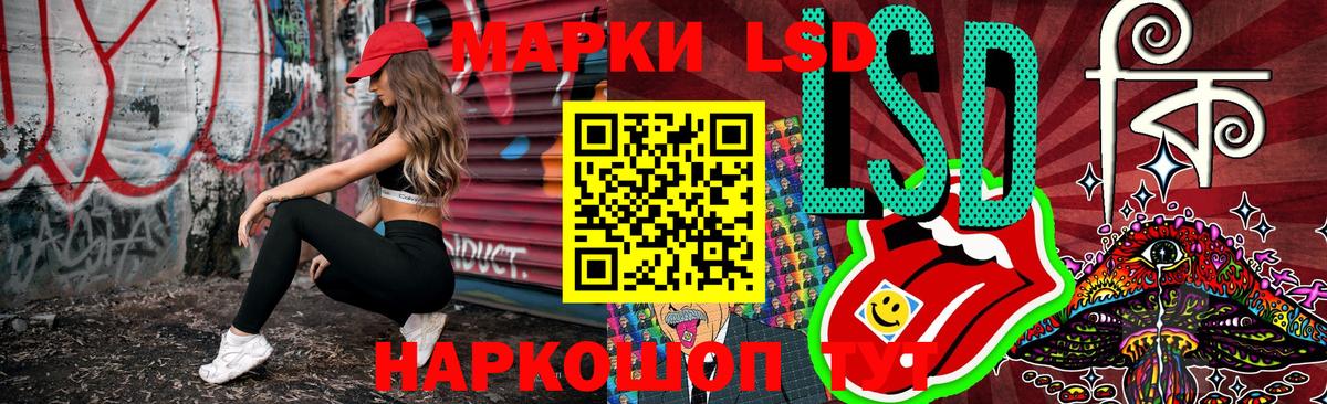 Чехов  Марки NBOMe 1,5мг  Вход с VPN 