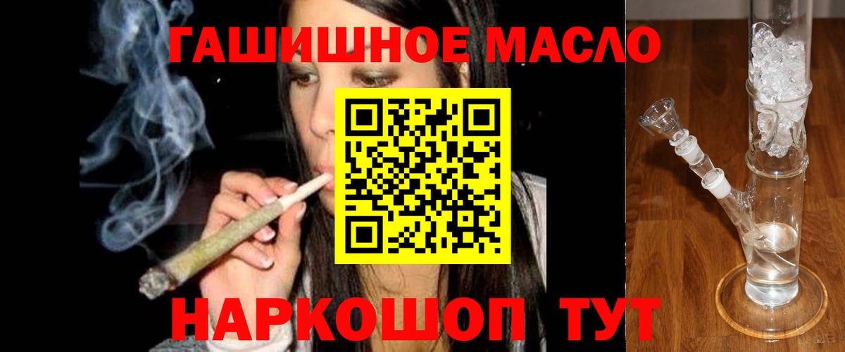 Чехов  Дистиллят ТГК концентрат  Дистиллят ТГК Wax  Вход с VPN 