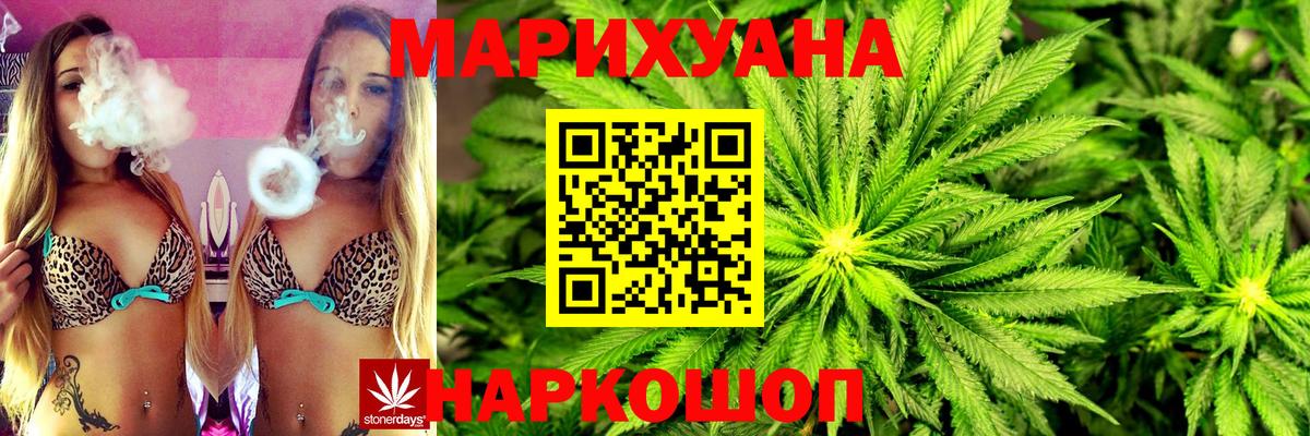 Шишки марихуана Amnesia  Вход с VPN  Чехов  Конопля Amnesia  Бошки марихуана SATIVA & INDICA 